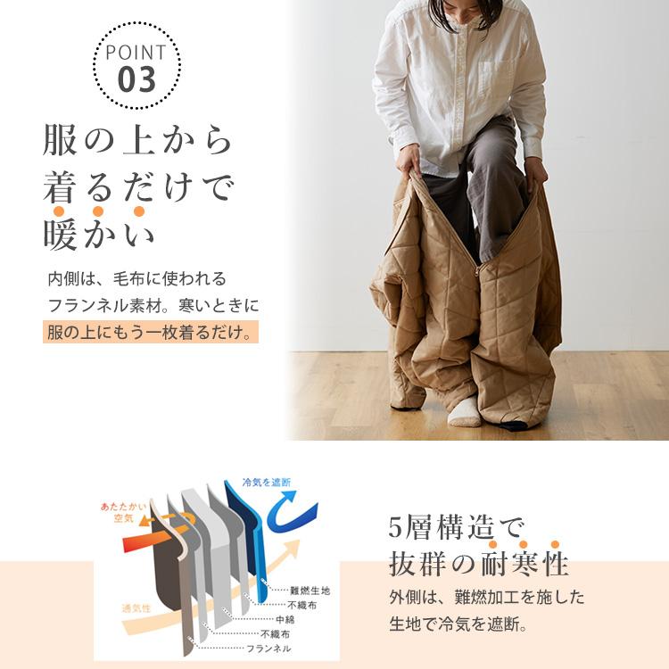 W特典付 yucuss 着る寝袋 ユクスス 難燃 着るこたつ 動ける W特典付 yucuss 着る寝袋 ユクスス 難燃 着るこたつ 動ける