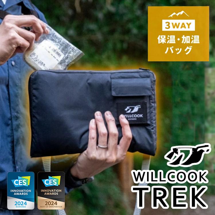 WILLCOOK TREK 電子レンジバッグ バッテリー付き キャンプ 釣り WILLCOOK TREK 電子レンジバッグ バッテリー付き キャンプ 釣り