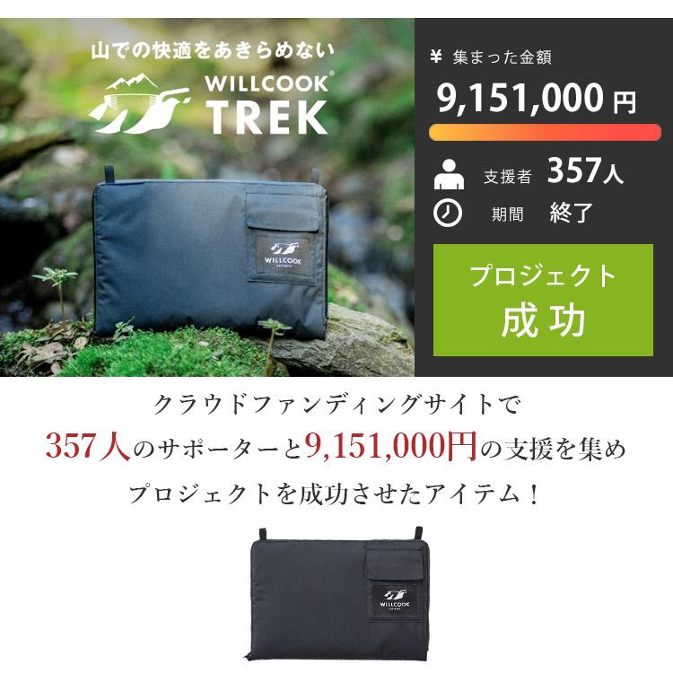 WILLCOOK TREK 電子レンジバッグ バッテリー付き キャンプ 釣り WILLCOOK TREK 電子レンジバッグ バッテリー付き キャンプ 釣り
