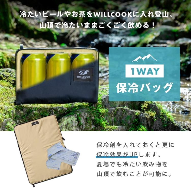 WILLCOOK TREK 電子レンジバッグ バッテリー付き キャンプ 釣り WILLCOOK TREK 電子レンジバッグ バッテリー付き キャンプ 釣り
