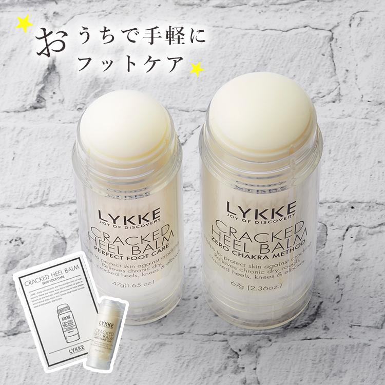 LYKKE ヒールバーム かかとケア バーム クリーム かかとクリーム 保湿