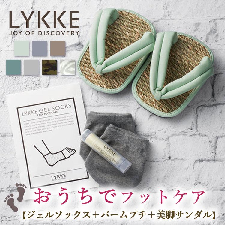 LYKKE ジェルソックス プチバーム 美脚サンダルセット アフターヒール  