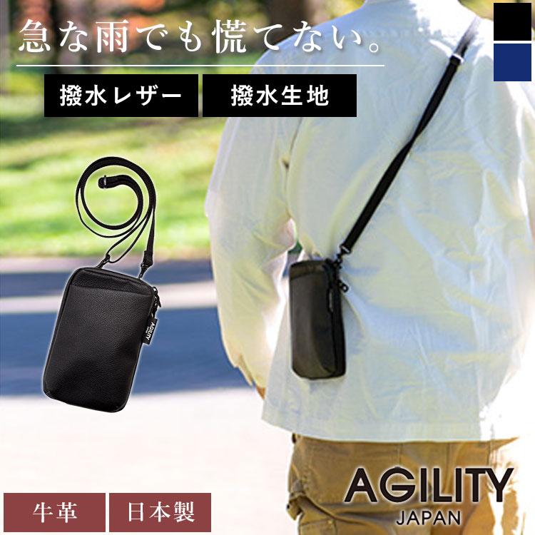 AGILITY（アジリティ） スマホショルダー パークポシェット 撥水 本革
