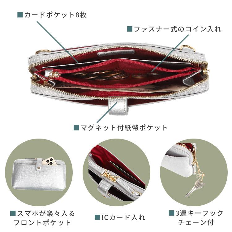 ピソラロ 横型スマホポシェット スターシュリンク PR189 スマホ 財布