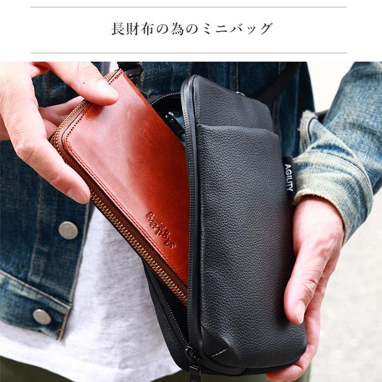AGILITY（アジリティ） 豪華特典付 スマホショルダー L パーク