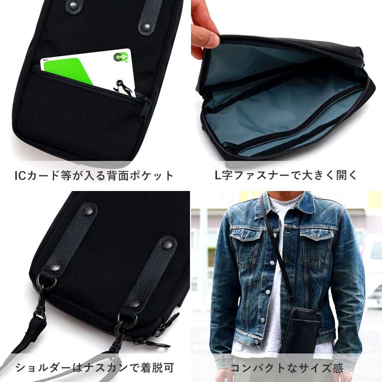 AGILITY（アジリティ） 選べる特典付 スマホショルダー L パーク 