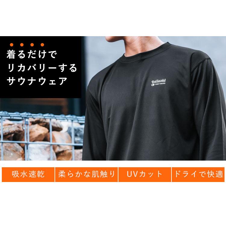 W特典付 RIO SAUNA S-WEAR リカバリーサウナウェア ウェア エスウェア 着心地 高品質 快適 サウナ ポリエステル 量子技術 温熱 ととのう 高性能 吸水｜passageshop｜02