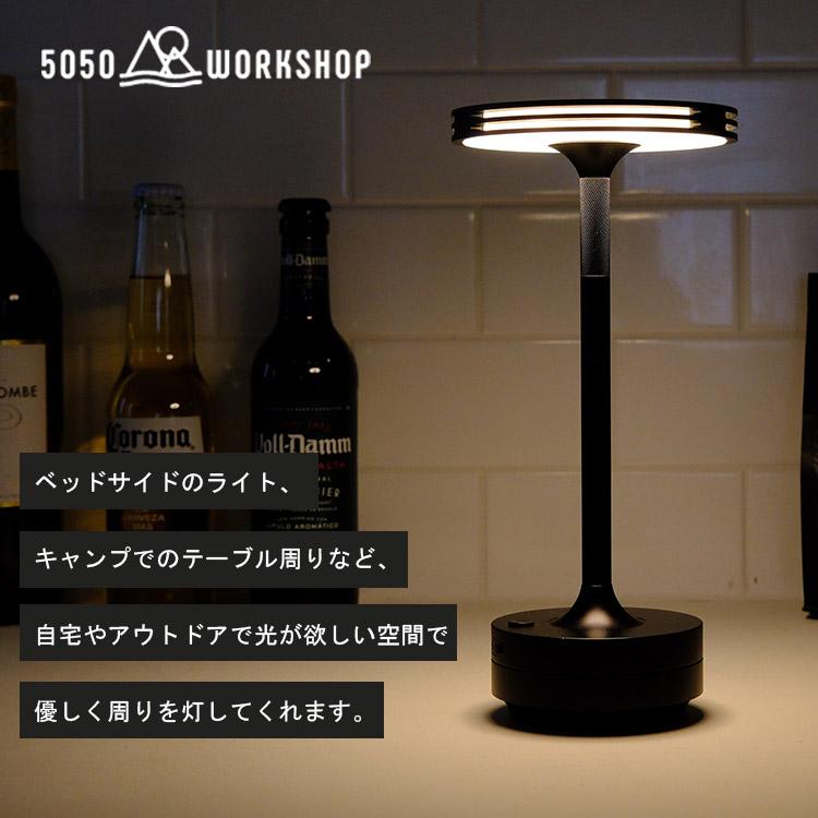 5050workshop TABLE LAMP テーブルランプ 250時間 光 色 5050workshop TABLE LAMP テーブルランプ 250時間 光 色