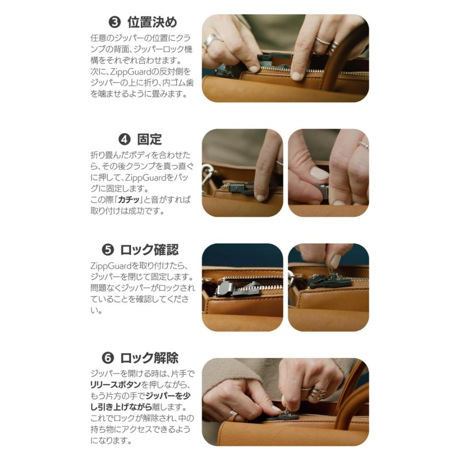セーフティーロック ZippGuard 盗難防止 2個入り（ジッパー専用 防犯