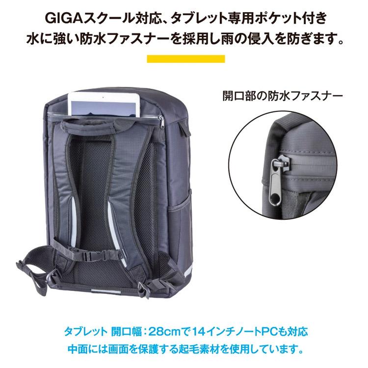 豪華特典付 ラクサック グロウ 30L RAKUSACK GROW 101358 通学