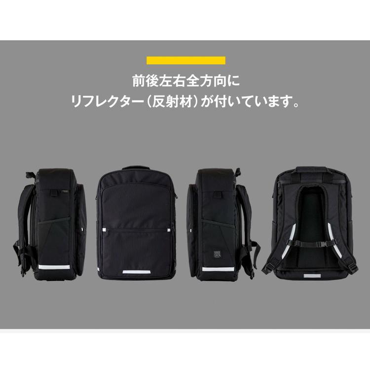 4個セット RAKUSACK GROW