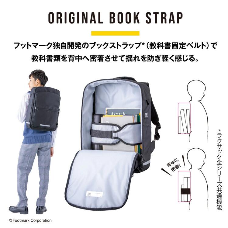 豪華特典付 ラクサック グロウ 30L RAKUSACK GROW 101358 通学 豪華特典付 ラクサック グロウ 30L RAKUSACK GROW 101358 通学