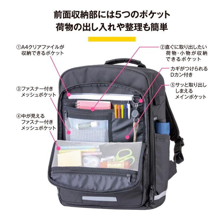 ラクサック グロウ 30L RAKUSACK GROW 101358 通学カバン リュック 大