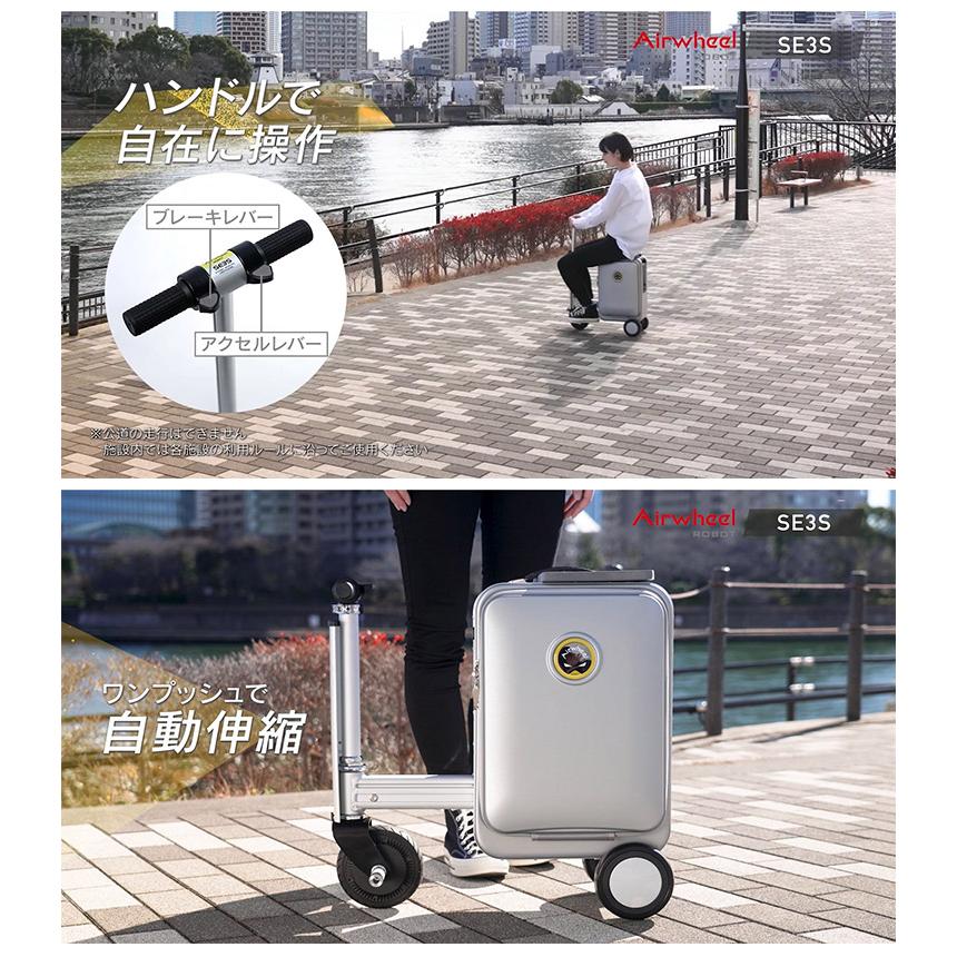 Airwheel ROBOT スマートスーツケース SE3S エアホイール Airwheel ROBOT スマートスーツケース SE3S エアホイール