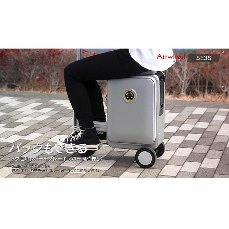Airwheel ROBOT スマートスーツケース SE3S エアホイール キャリーケース スーツケース 乗れる 移動楽々 電動スーツケース TSAロック Airwheel ROBOT スマートスーツケース SE3S エアホイール キャリーケース スーツケース 乗れる 移動楽々 電動スーツケース TSAロック
