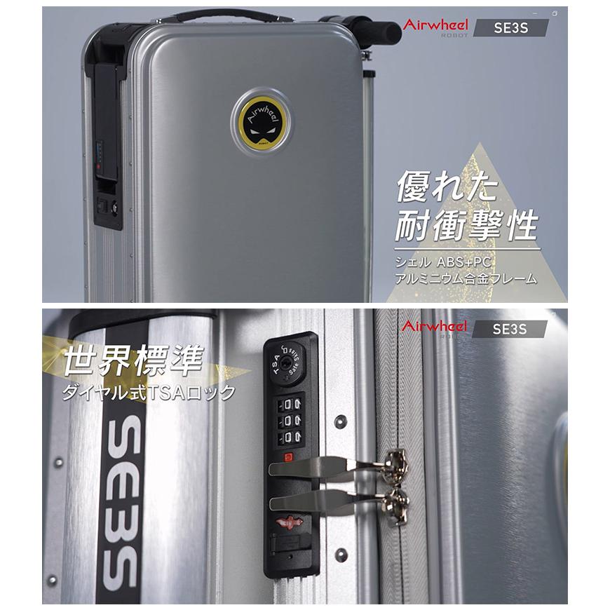 Airwheel ROBOT スマートスーツケース SE3S エアホイール Airwheel ROBOT スマートスーツケース SE3S エアホイール