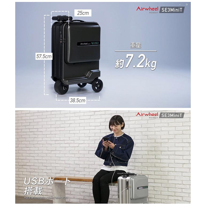 Airwheel ROBOT スマートスーツケース SE3MiniT エアホイール Airwheel ROBOT スマートスーツケース SE3MiniT エアホイール