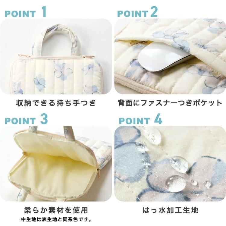 購入者全員☆特典付 Wpc. キルティングPCケース Mサイズ 購入者全員☆特典付 Wpc. キルティングPCケース Mサイズ