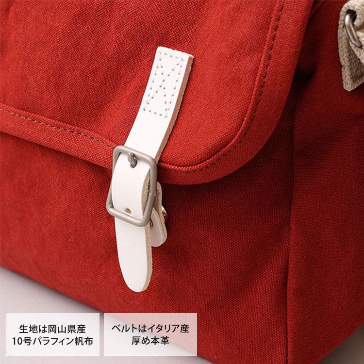 中川政七商店 新発売 BAGWORKS POSTMAN2 MINI 郵便屋さんのショルダー