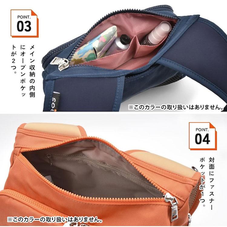 SOU 人間工学ショルダー S SOUSAC 肩 負担軽減 ソウ ソウサック 体に