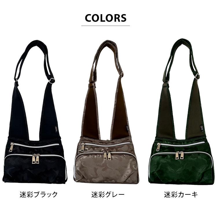 SOU 人間工学ショルダー S SOUSAC 肩 負担軽減 ソウ ソウサック 体に