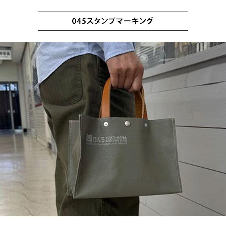 ステッカー付 045 横浜帆布鞄 ミニトートバッグ M24A17 コンテナ ミニ 