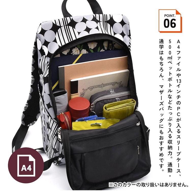 SOU 人間工学リュック L SOUSAC 肩 負担軽減 ソウ ソウサック 体