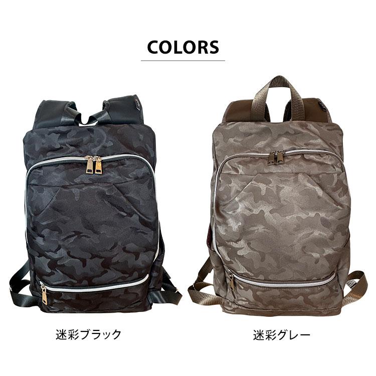 SOU 人間工学リュック L SOUSAC 肩 負担軽減 ソウ ソウサック 体に