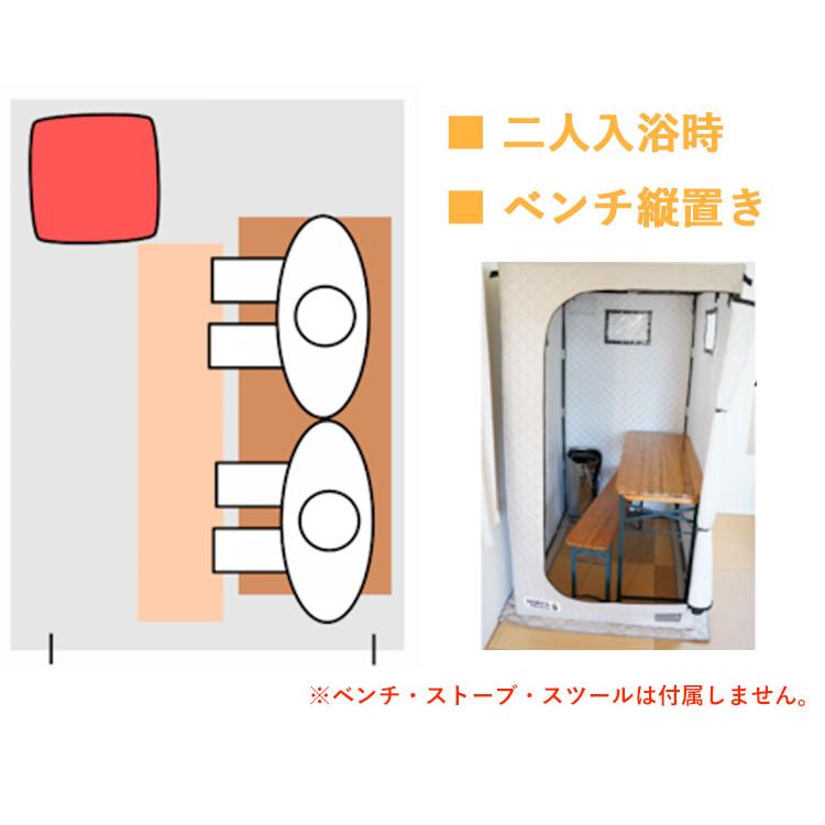 NOPPAsaunaKAKSI　テントサウナ　自宅でサウナ ≪最新≫【2000円OFFクーポン】家庭用サウナ NOPPA sauna KAKSI
