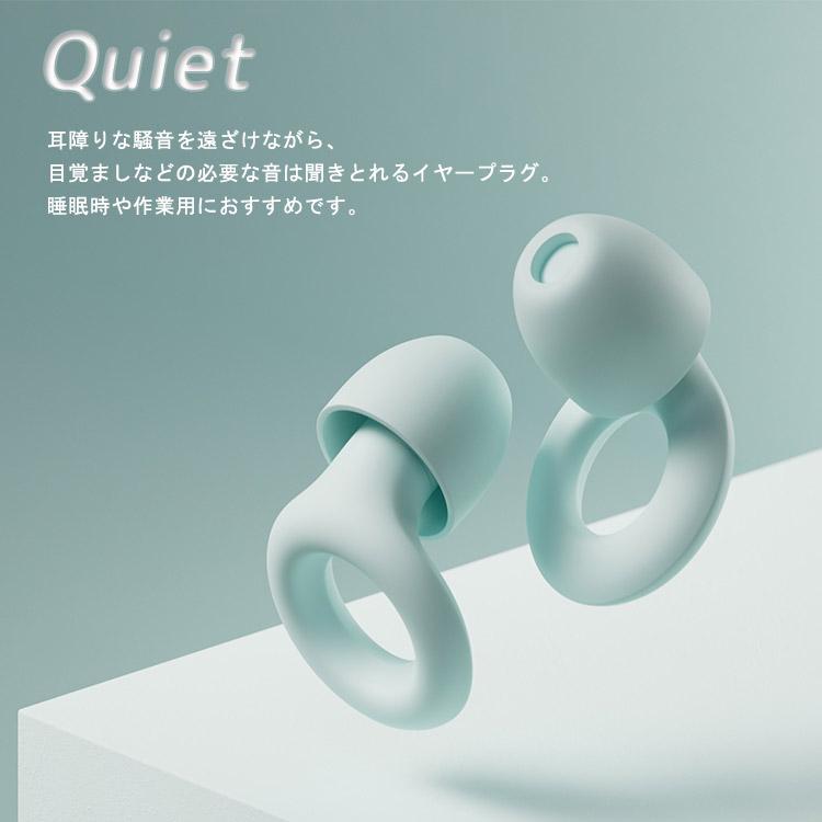 2024年 新作 LOOP Quiet 1.5 耳せん 睡眠 防音 聴覚過敏 旅行 騒音 安眠 快眠 飛行機 ノイズキャンセリング 勉強　メール便無料｜passageshop｜03