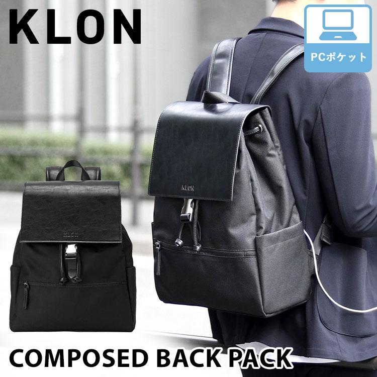 KLON（クローン） KLON COMPOSED BACK PACK リュック : PassageShop