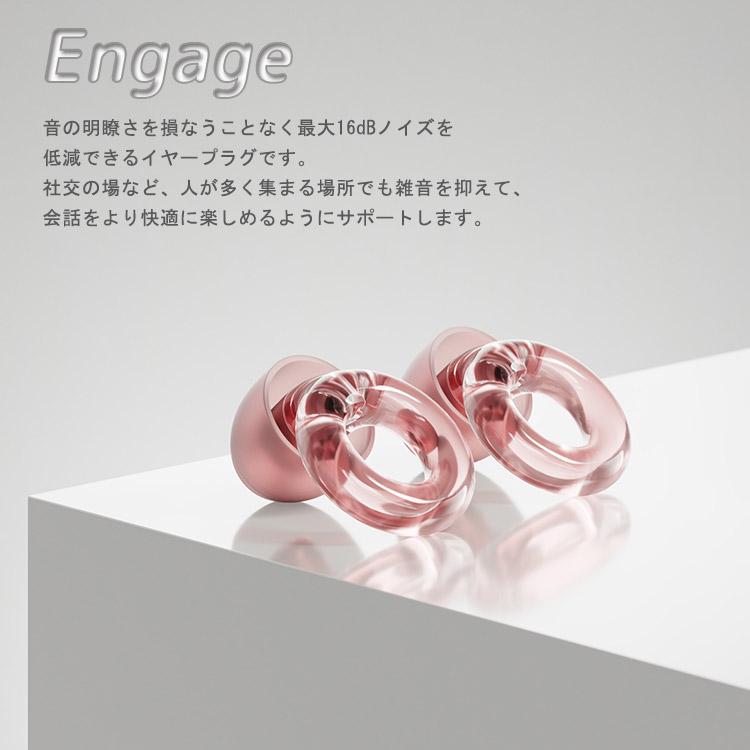 2024年 新作 LOOP Engage 1.5 耳せん ライブ 野外フェス 聴覚過敏 旅行 騒音 雑音 安眠 快眠 飛行機 ノイズキャンセリング メール便無料｜passageshop｜03