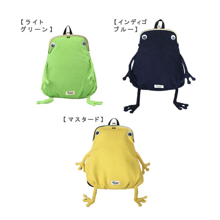Fluke Frog カエル リュック ガマリュック がま口 ジムマスター フルックフロッグ リュックサック デイパック 個性的 アニマル ユニーク かえるリュックの画像