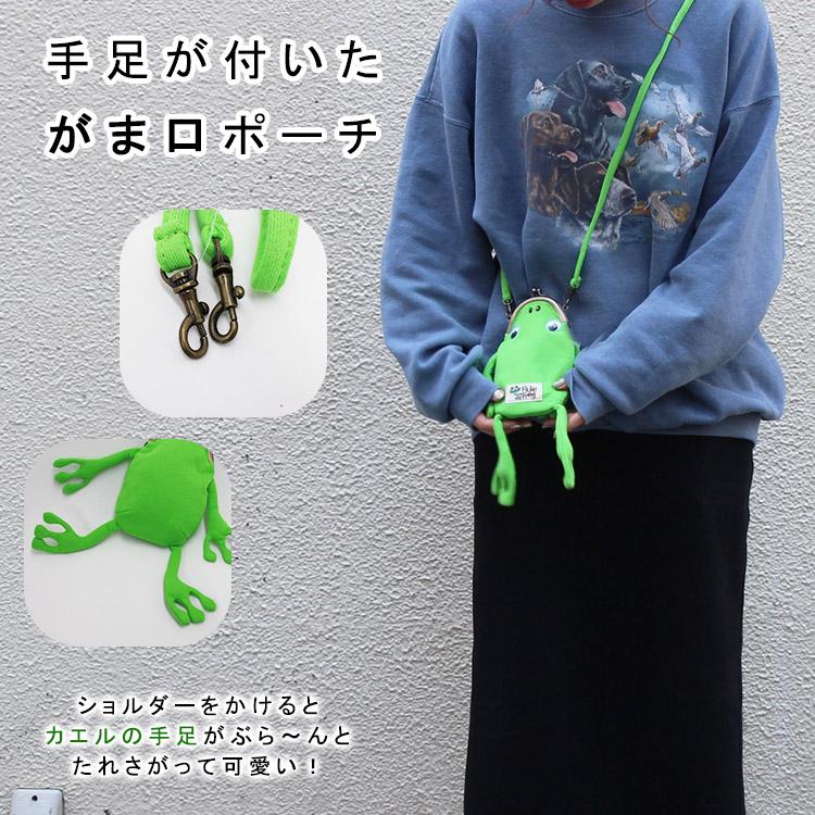 Fluke Frog カエルガマ マルチケース がま口 ジムマスター フルック