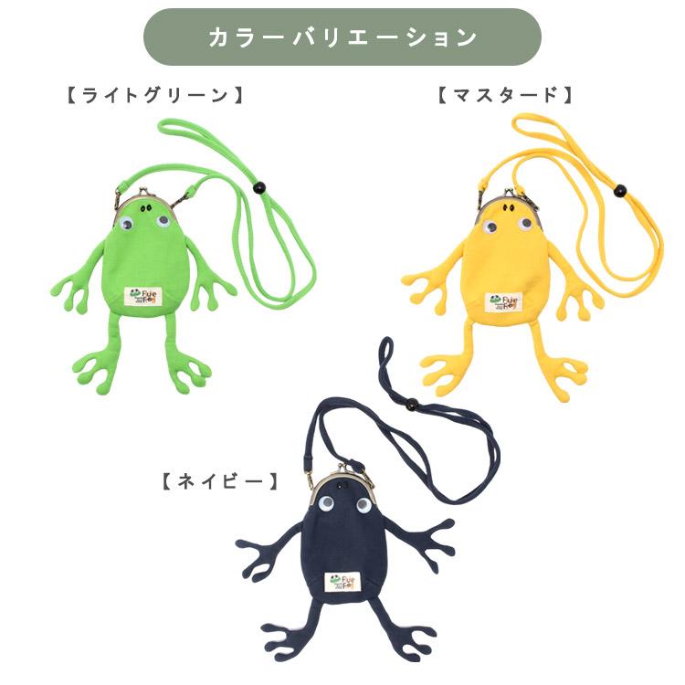 Fluke Frog カエルガマ マルチケース がま口 ジムマスター フルック