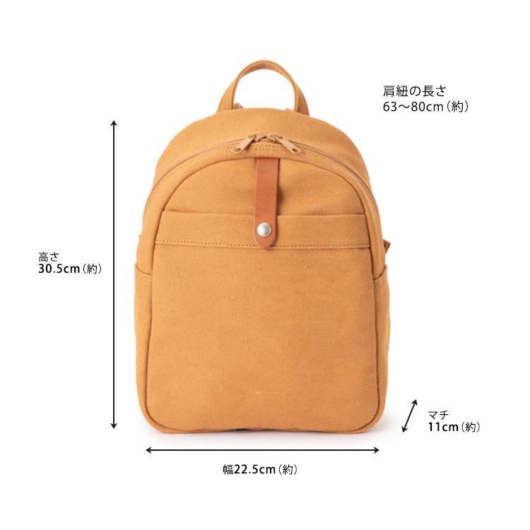 中川政七商店 BAGWORKS KINDERGARTEN RK リュック : PassageShop
