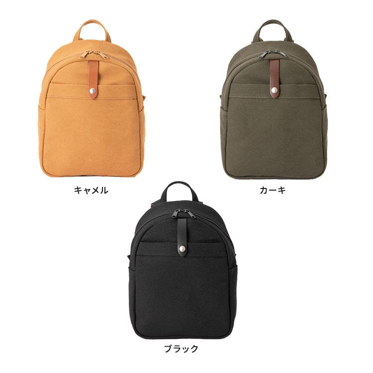 中川政七商店 BAGWORKS KINDERGARTEN RK リュック : PassageShop