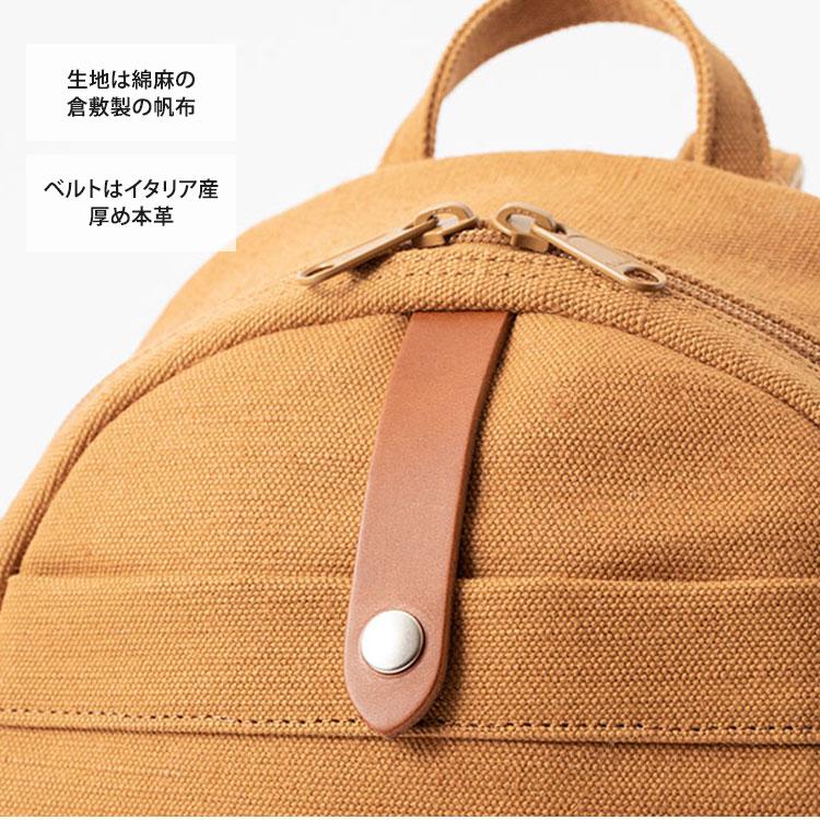中川政七商店 BAGWORKS KINDERGARTEN RK リュック : PassageShop