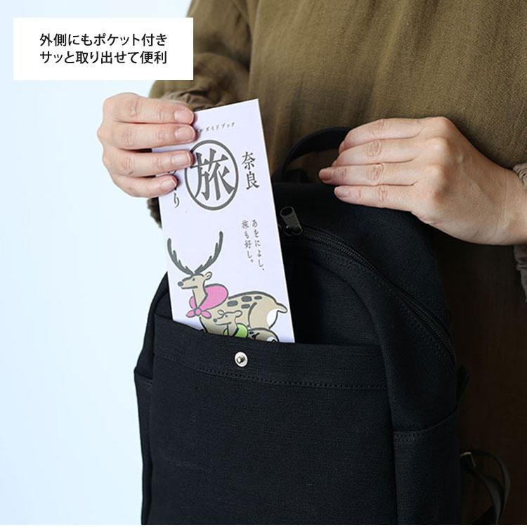 中川政七商店 BAGWORKS KINDERGARTEN RK リュック : PassageShop