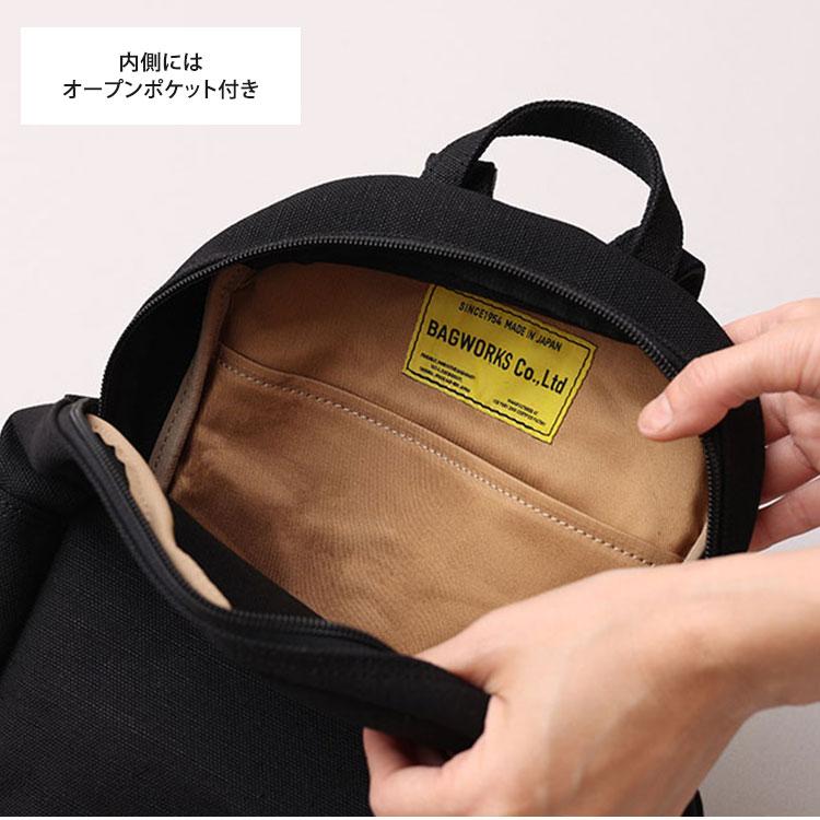 中川政七商店 BAGWORKS KINDERGARTEN RK リュック : PassageShop