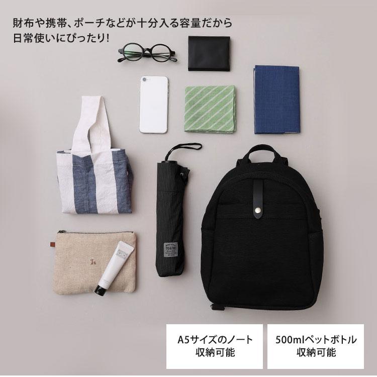中川政七商店 BAGWORKS KINDERGARTEN RK リュック : PassageShop