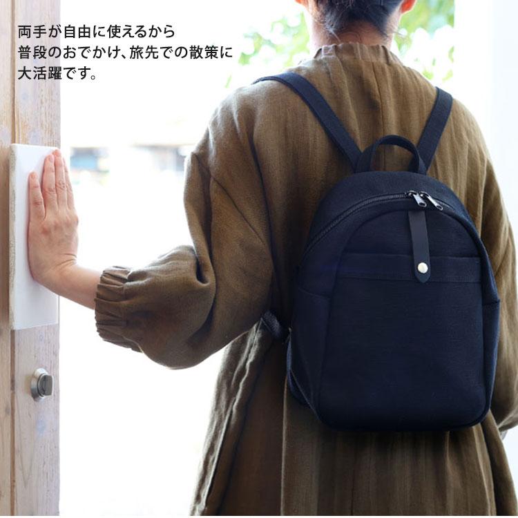 中川政七商店 BAGWORKS KINDERGARTEN RK リュック : PassageShop
