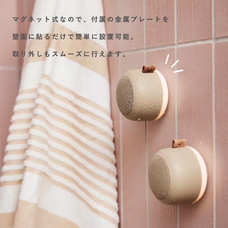 KREAFUNK Kreafunk aLIGHT 防滴 スピーカー クレアファンク Bluetooth