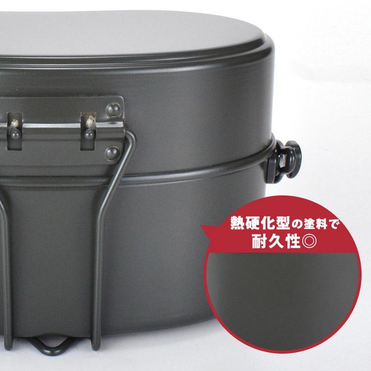 ROTHCO（ロスコ） 戦闘飯盒2型 410 メスティン 飯盒 2合 飯盒炊爨