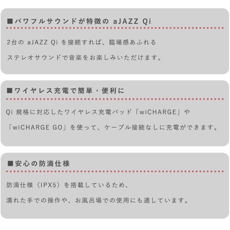 Kreafunk aJAZZ Qi スピーカー 防滴 クレアファンク Bluetooth Kreafunk aJAZZ Qi スピーカー 防滴 クレアファンク Bluetooth