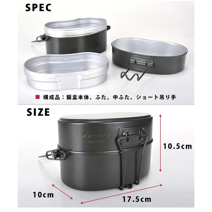 ROTHCO Rothco（ロスコ） 戦闘飯盒2型 （ ショートタイプ吊り手セット