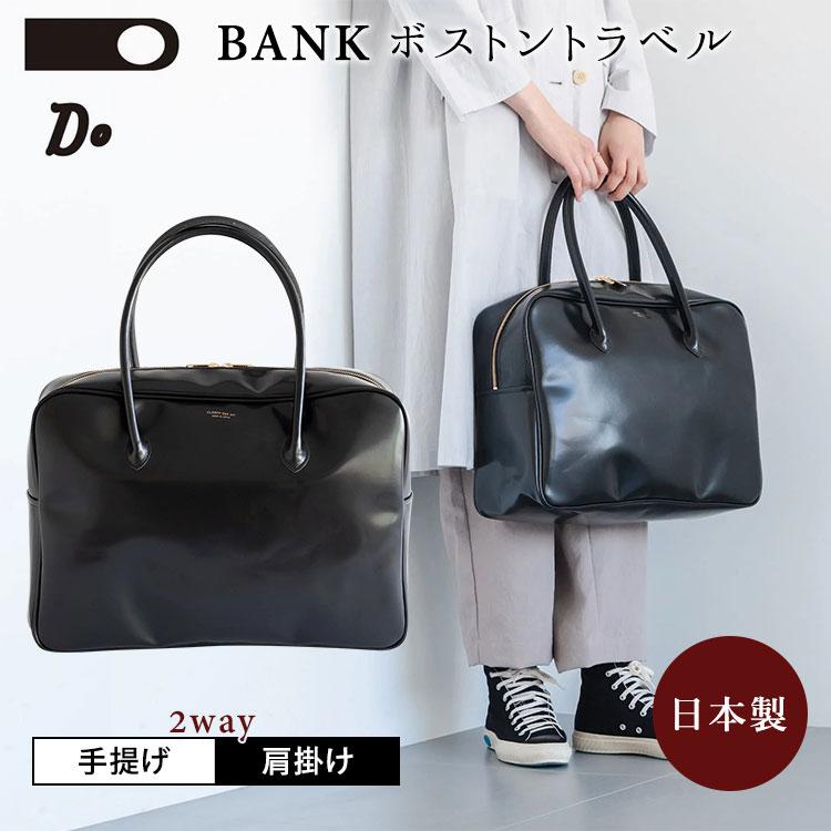 【DO Original】BANKボストン　トラベル　バッグ　CLASKA CLASKA（クラスカ）｜BANK ボストン トラベル - バッグ - トート
