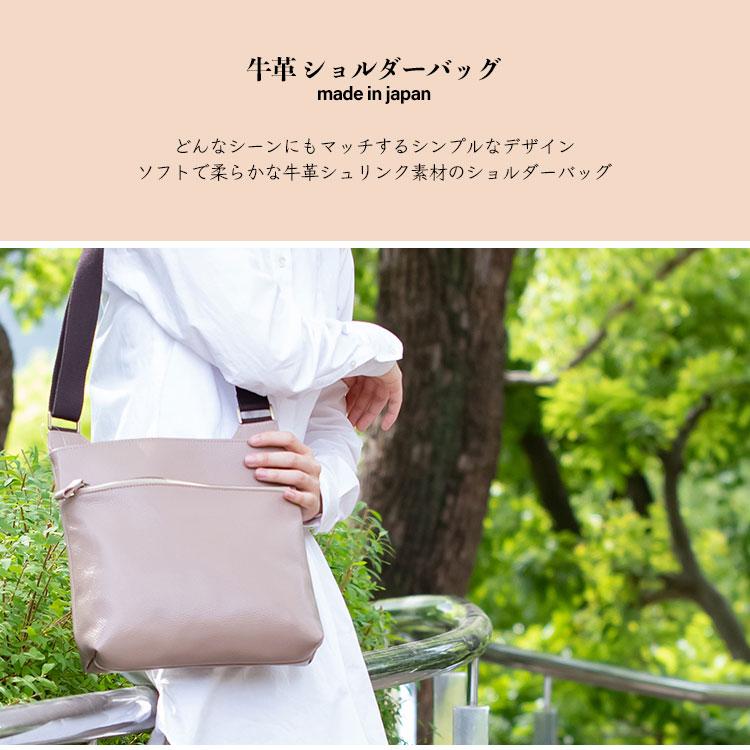 豊岡工房 牛革 ショルダーバッグ 本革 レザー メンズ レディース 斜め