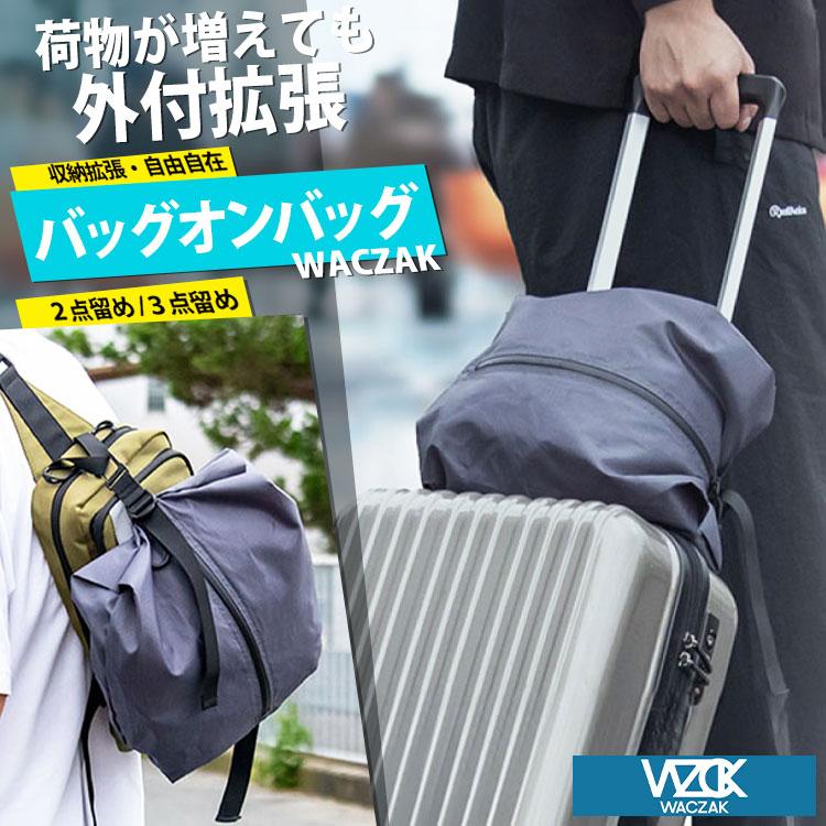 週末限定値下げ　海外旅行OK キャスター＆リュック対応、取り外し外出用リュック付 楽天市場】ソフトキャリーバッグリュック リュックになる