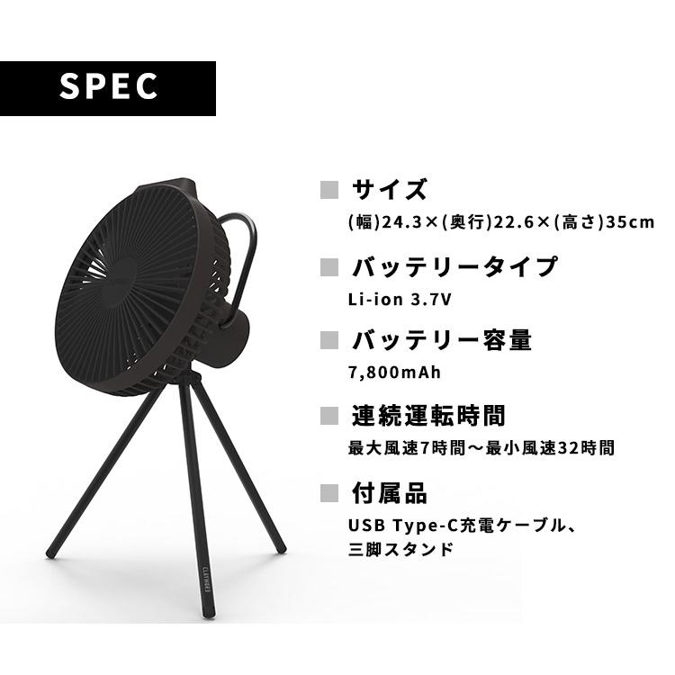 CLAYMORE FAN V600+ 正規販売店 クレイモア 扇風機 ファン 充電式 小型